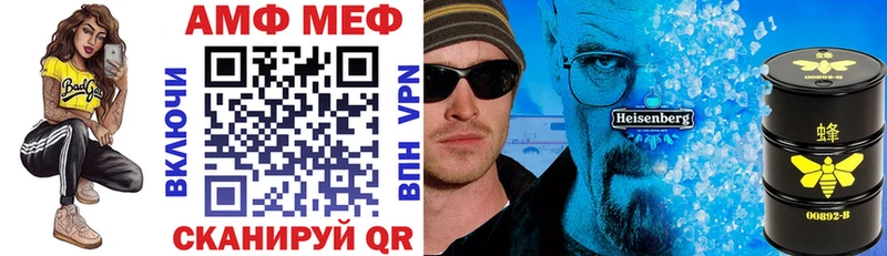 Амфетамин 98%  kraken зеркало  Сальск 