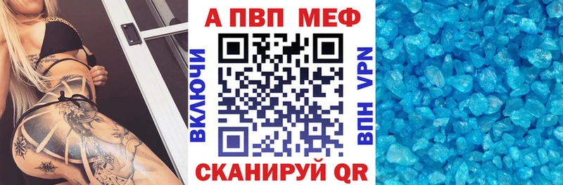 МЕГА как зайти  Сальск  Alfa_PVP СК 