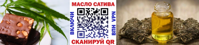Еда ТГК марихуана Сальск