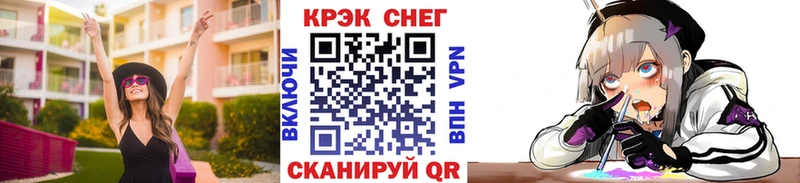 Cocaine Перу  Сальск 