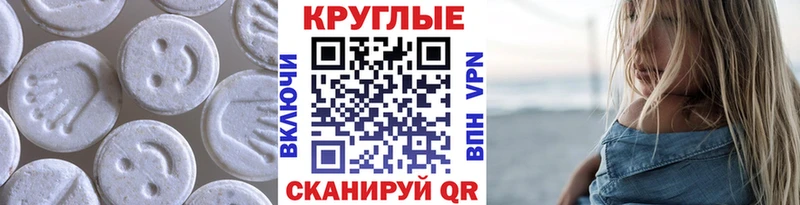 shop клад Сальск Ecstasy Cube