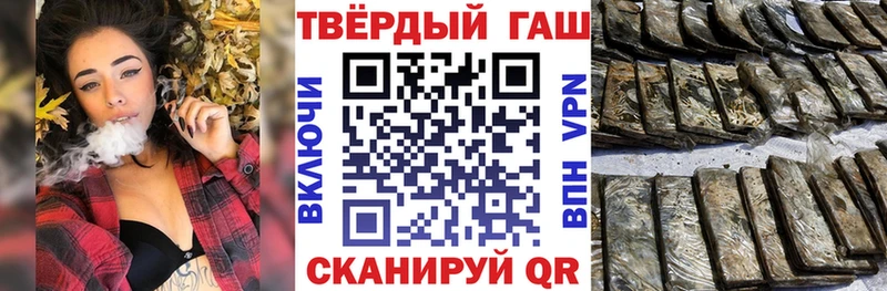 купить наркоту Сальск ГАШИШ индика сатива