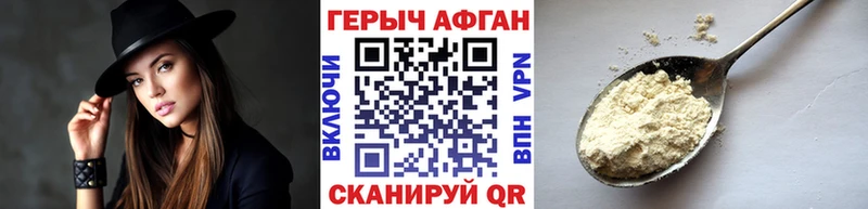 сколько стоит  Сальск  Героин гречка 