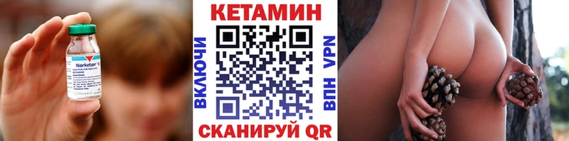 Кетамин ketamine  Сальск 