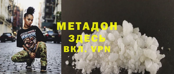 экстази Абаза
