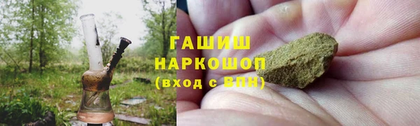экстази Абаза