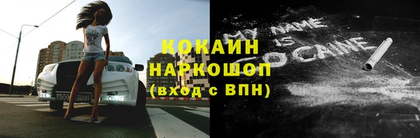 ALPHA-PVP Абдулино