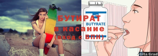 экстази Абаза