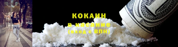 экстази Абаза