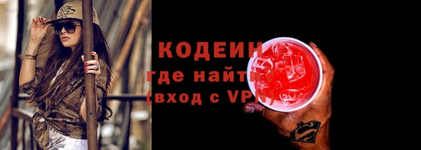экстази Абаза