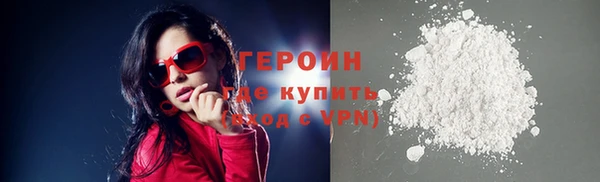 ALPHA-PVP Абдулино
