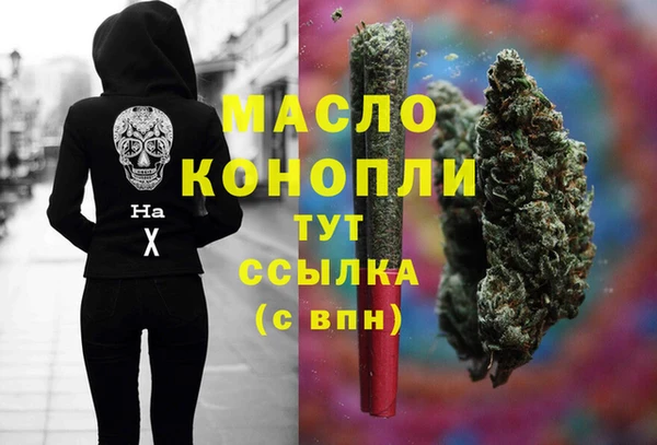прущая мука Абинск