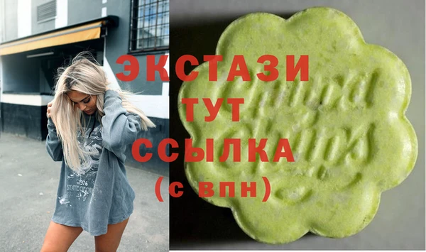 ALPHA-PVP Абдулино