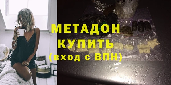 экстази Абаза