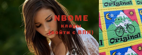 прущая мука Абинск
