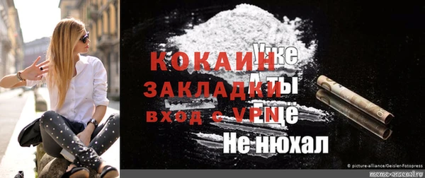 экстази Абаза