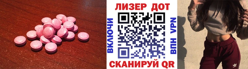 ЛСД экстази кислота Сальск