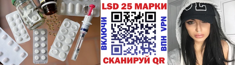 LSD-25 экстази ecstasy  что такое   мега tor  Сальск 