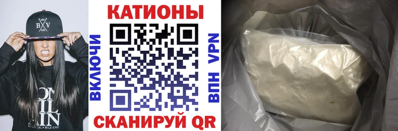 МЕФ mephedrone  наркота  Сальск 