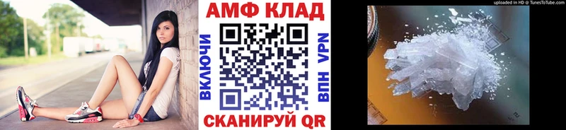 МЕТАМФЕТАМИН пудра  hydra ссылки  Сальск 