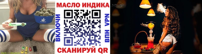 сайты даркнета как зайти  Сальск  Дистиллят ТГК THC oil  наркошоп 